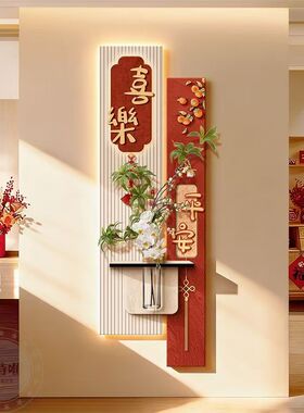 入户正对门走廊过道尽头挂画立体壁灯画平安喜乐奶油风玄关装饰画