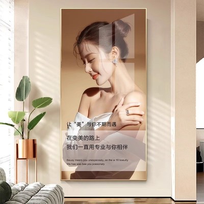 美容院电表箱装饰画大尺寸竖款皮肤管理挂画遮挡配电箱电闸消防栓