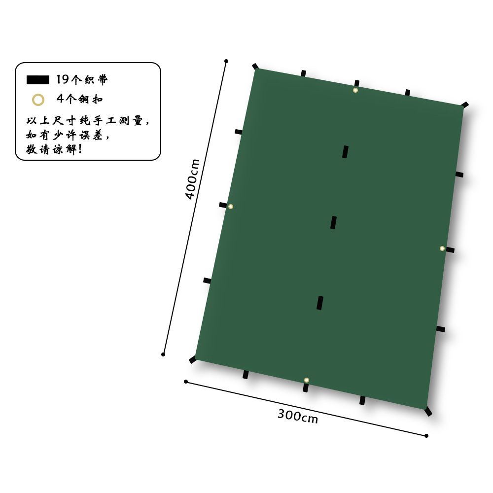 平价19挂点户外野营多功能庇护所防水防晒热帖合多挂点天幕套装