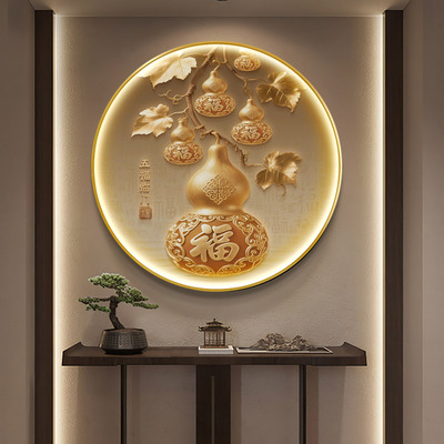 五福临门新中式玄关装饰画圆形葫芦入户门茶室挂画柿子餐厅壁灯画