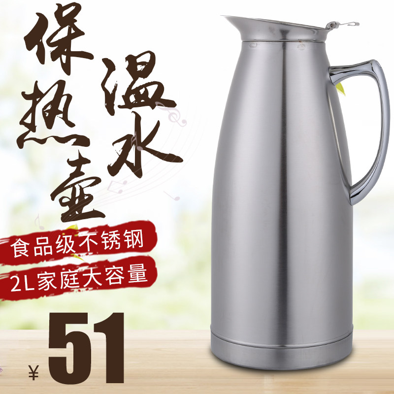 优利卡不锈钢保温壶家用酒店商用豆浆壶大容G量真空热水暖水壶