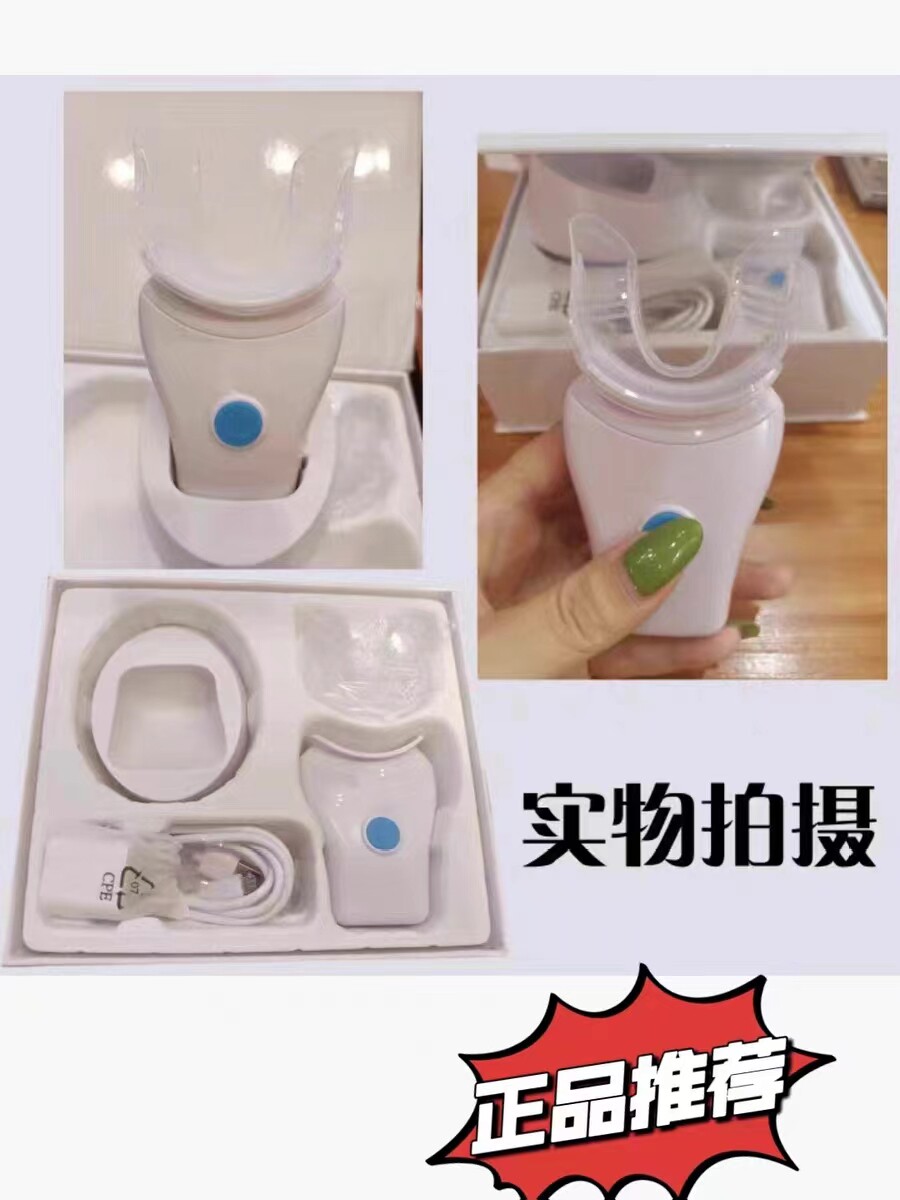 正畸舒缓牙齿按摩仪隐形矫正牙套电动咬咬胶正畸加速器正品保障