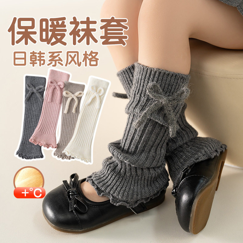 婴儿童腿套女孩女童宝宝春秋冬季加厚保暖穿搭小腿洛丽塔堆堆袜套