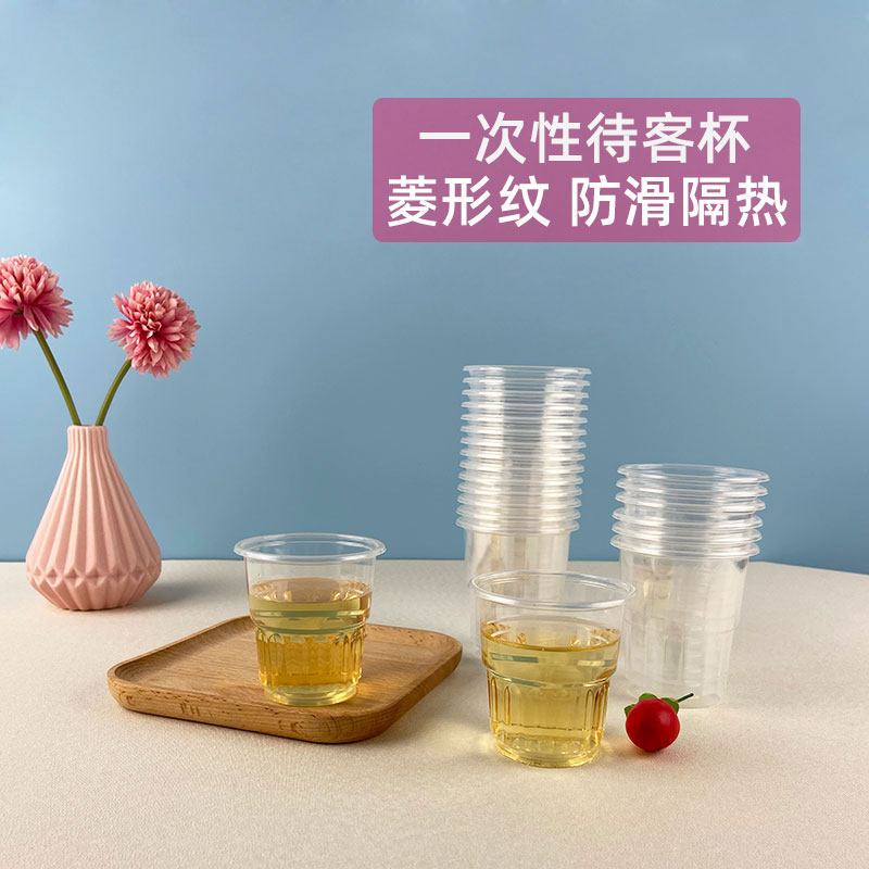 一次性杯子塑料杯透明水杯家用饮料杯加厚胶杯待客杯170ml中号杯
