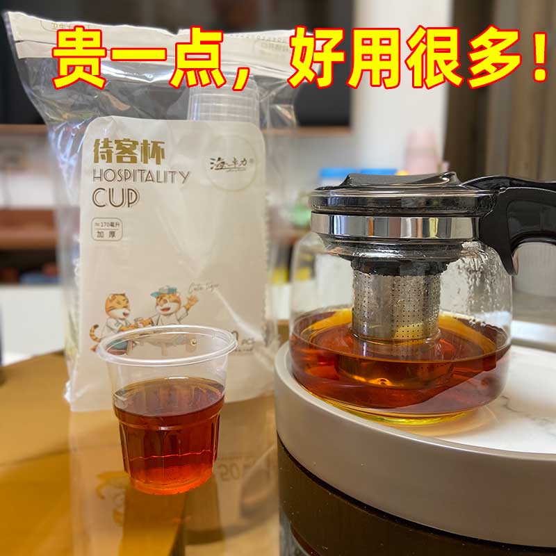 海卓立170毫升50只装超厚杯