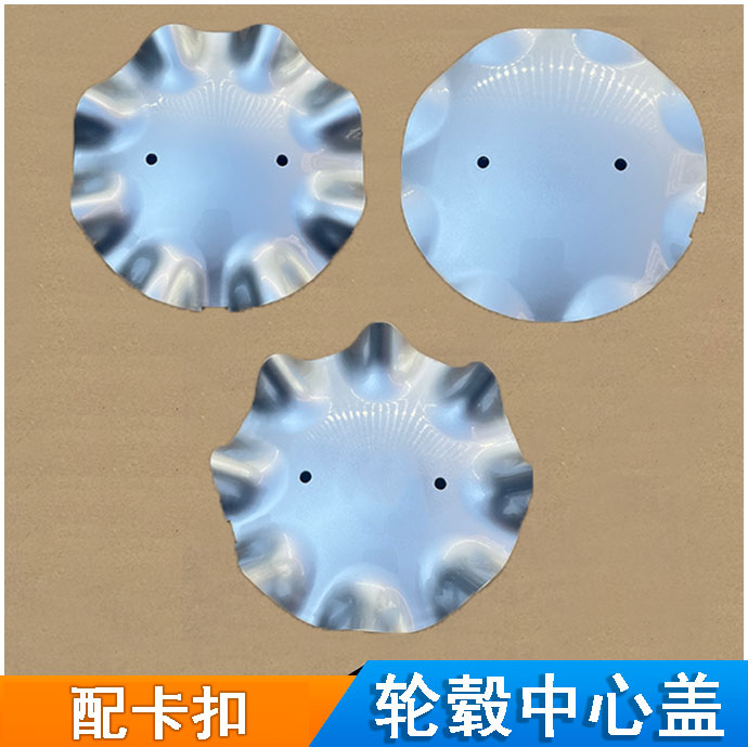 适用车型英菲尼迪QX50 FX45 EX35 EX25轮毂盖车轮胎中心盖标轴帽