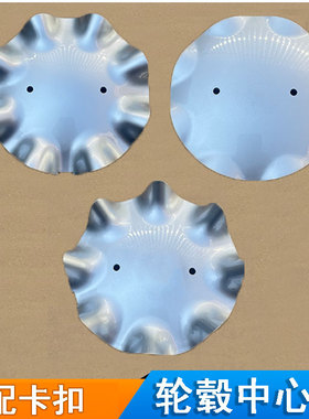 适用车型英菲尼迪QX50 FX45 EX35 EX25轮毂盖车轮胎中心盖标轴帽