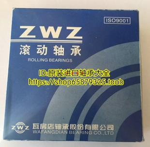 正品 180 W33 ZWZ 24024CC 24024CCK 120 瓦房店