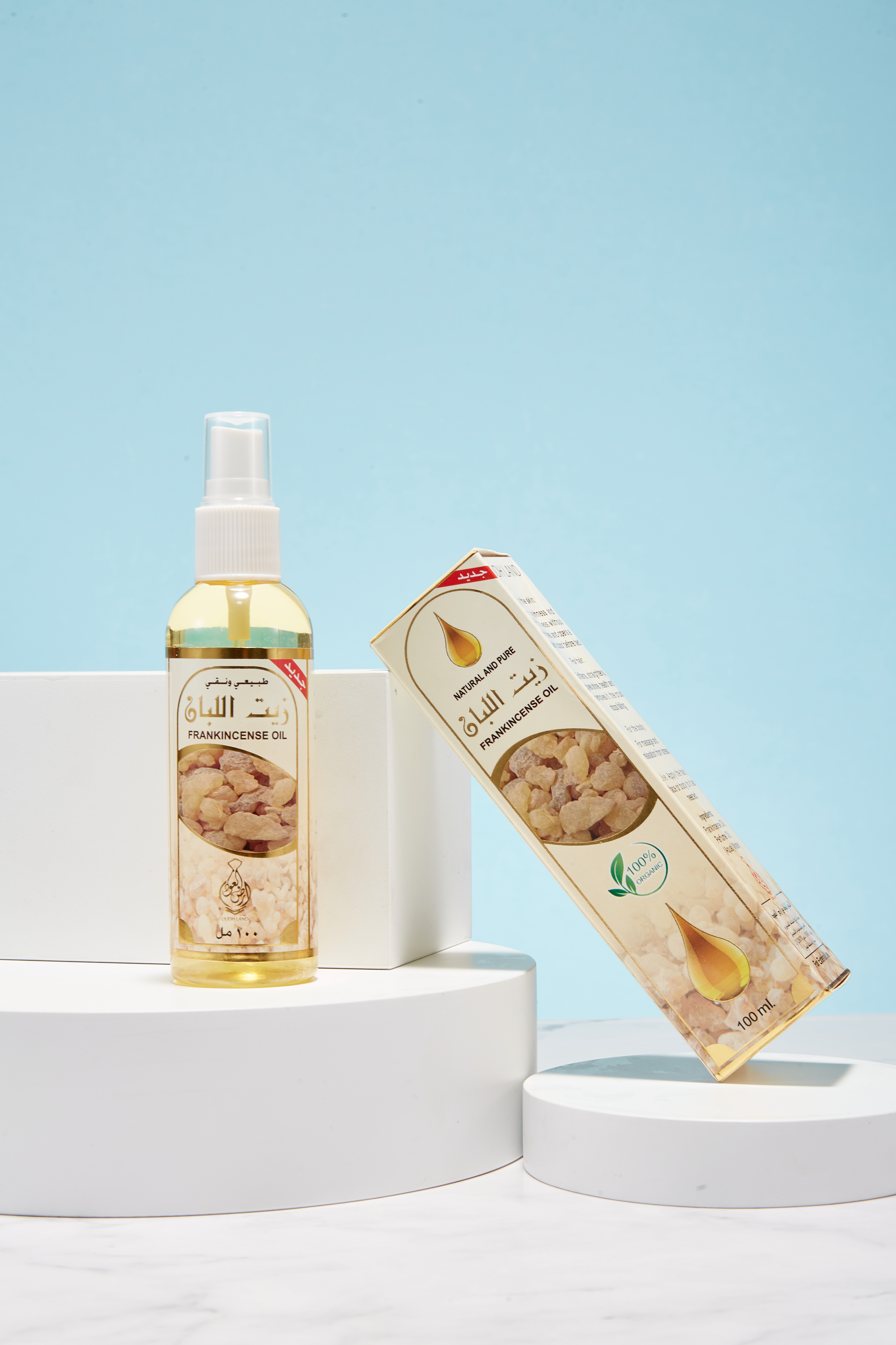 阿曼试用装面部提拉抗老收紧精油