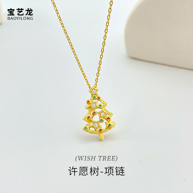 许愿树项链女S925纯银小众高级感平安树镶钻吊坠锁骨链圣诞节礼物