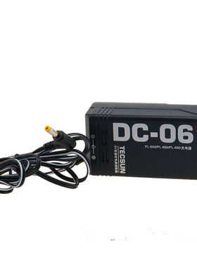 德生 PL660 680  PL600  PL550 R-9700DX 收音机 DC06 电源适配器