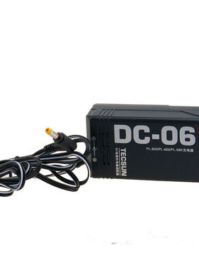 德生收音机dc06电源电源和电池