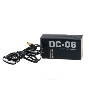 9700DX PL600 DC06 680 收音机 PL550 PL660 德生 电源适配器