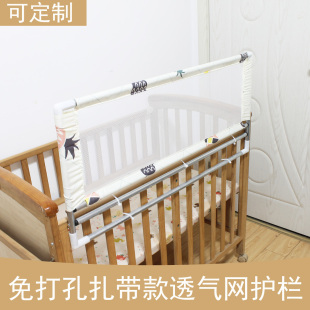 床围栏婴儿防摔防护栏宝宝床挡板拼接床透气网围挡儿童床护栏加高