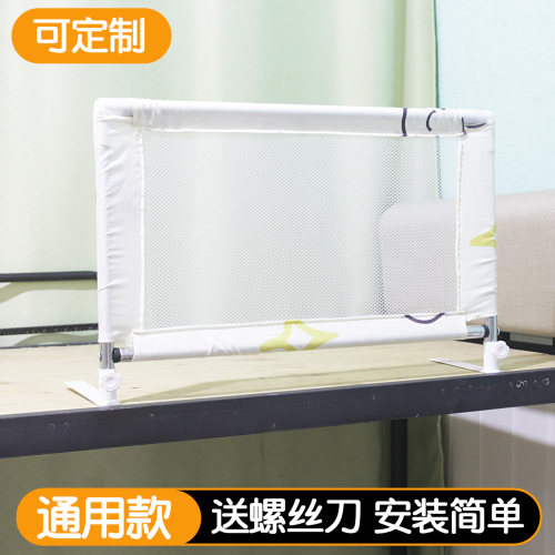 宿舍上铺防护栏儿童床边加高围栏