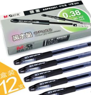 晨光AGP63201黑水晶0.38mm蓝黑红色学生用财务记账办公简约盒装批