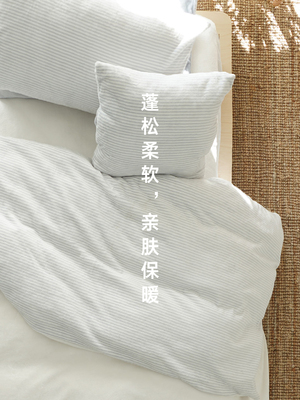 单装毛绒简约蓬松柔软亲肤保暖