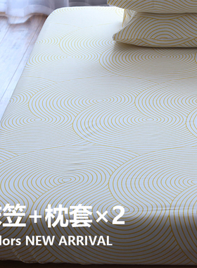 CASTLE GARDEN斜纹全棉新疆棉床垫套床笠+枕套禅意水轮/梅吉/枝豆