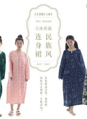 CASTLE GARDEN民族风立体剪裁长袖连身裙  4色