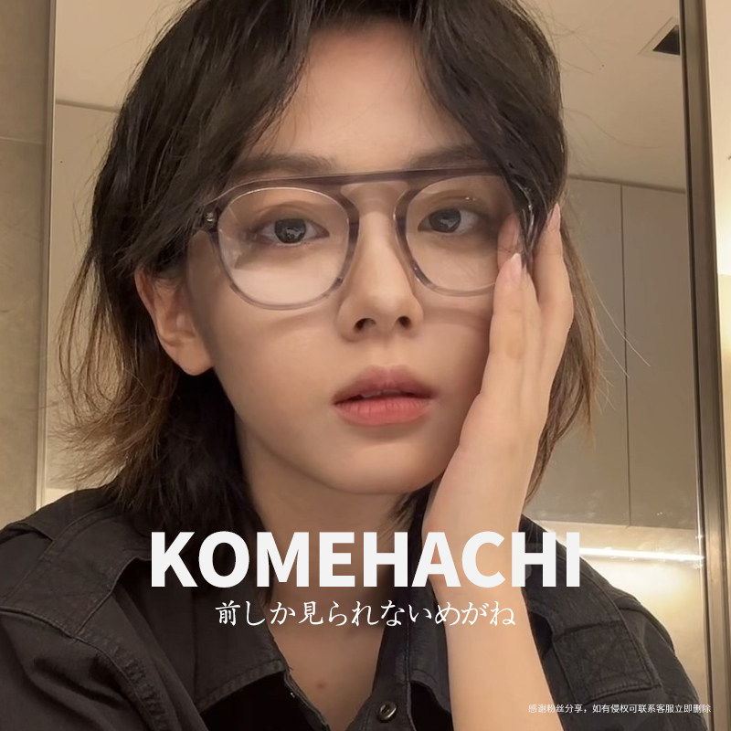 chisslean眼镜米八老花眼镜素颜显瘦透明板材大脸显小男女通用镜