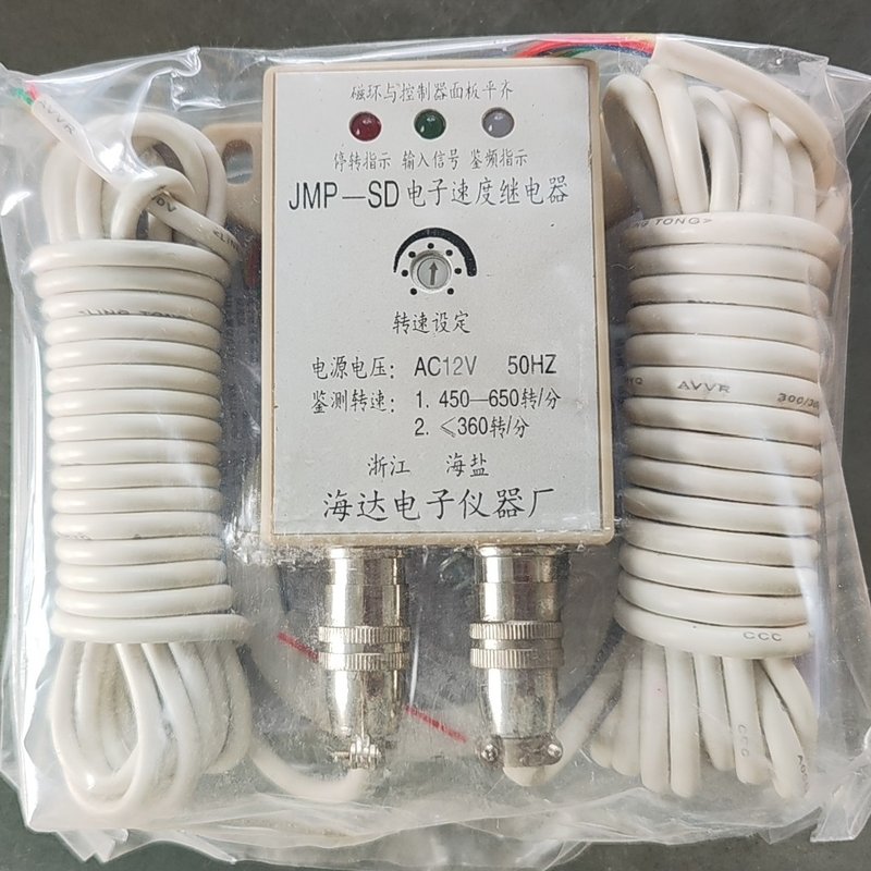 议价库存清理海达电子仪器厂JMP-SD电子速度继电器实物如可维修图片