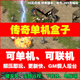 传奇单机盒子百款 冰雪176复古电脑pc 游戏合集热血假人网游联网版