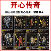 热血传奇单机版 开心传奇临沂复古我本沉默智能假人陪玩pc电脑版