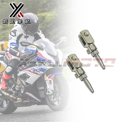 宝马双R单R/XR/拿铁后刹车泵顶针