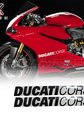 适用杜卡迪899 959 1199 1299 V2 V4左右外壳贴纸大侧板贴花CORSE