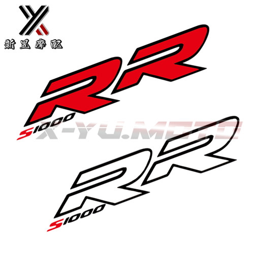 适用于宝马双R 09-14 S1000RR 外壳贴纸 左右包板改装贴花 RR贴膜