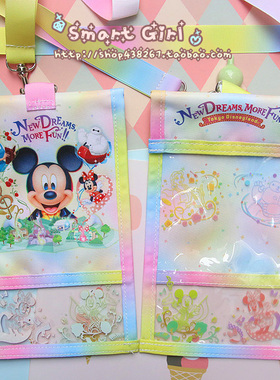 日D。迪家全家福  炒鸡好看滴幻彩手机袋。。。