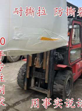 白色编织布吨包吨袋修补专用胶带集装袋贴缝补漏粘合修复包装胶布