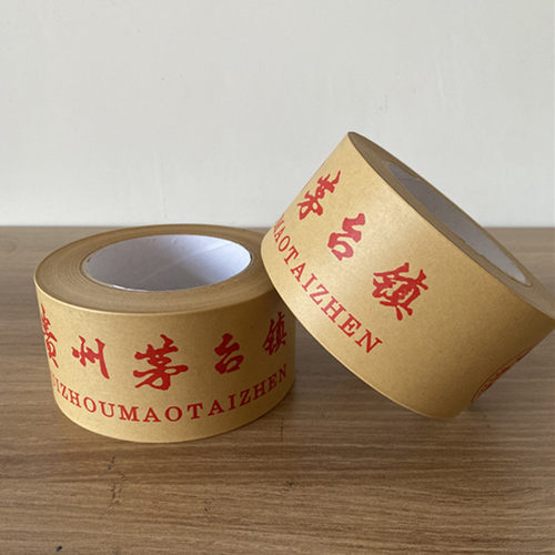 贵州茅台牛皮纸印字广告酒箱胶带