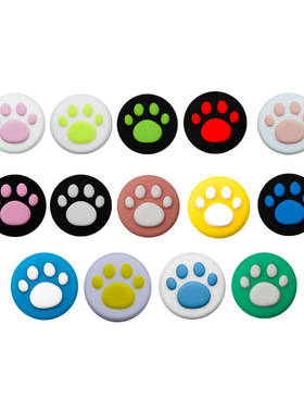 switch猫爪摇杆帽 switchlite猫爪switch oled猫爪 NS猫爪按键帽