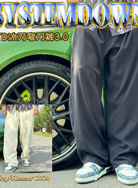 SSTD 冰刃弯刀裤3.0夏季版美式复古宽松休闲长裤