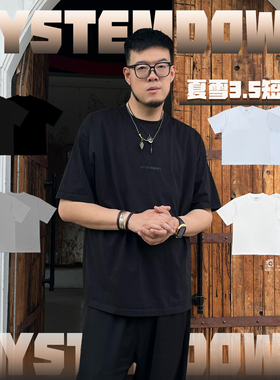 大尧叔叔SSTD夏雪3.5短袖男品质面料透气吸湿宽松藏肉
