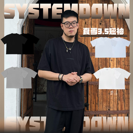 大尧叔叔SSTD夏雪3.5短袖男品质面料透气吸湿宽松藏肉