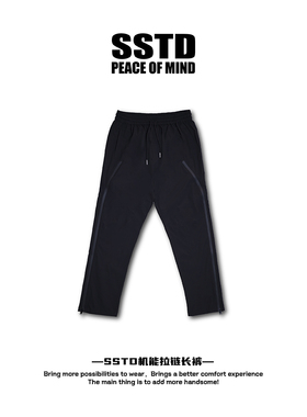 SSTD无性别机能拉链长裤黑色男秋冬裤子休闲裤男士户外百搭户外