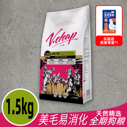 顽趣全龄全犬种天然狗粮1.5kg