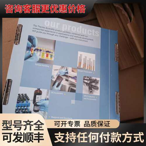 议价赛默飞气质色谱柱TG-1MS柱，新柱未开启可维修