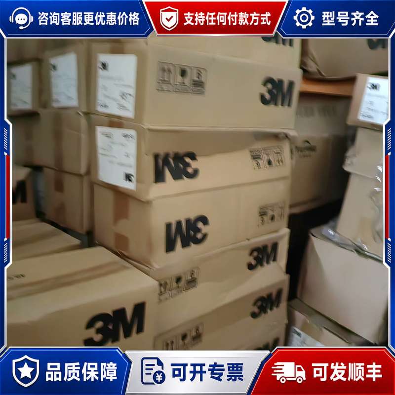 议价3M光缆多分歧保护盒 3M48芯接头盒可维修图片