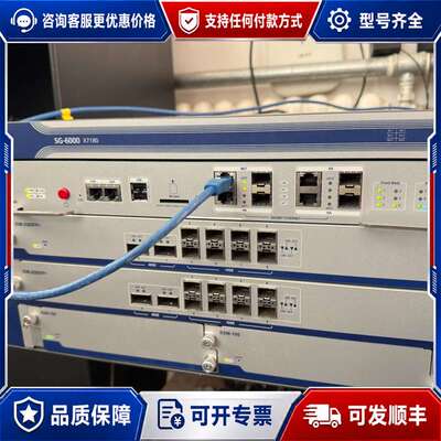 议价山石Hillstone SG-6000-X7180 企业级万可维修
