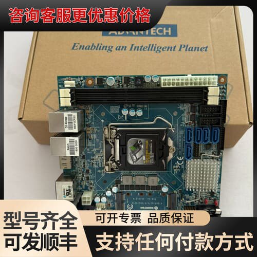 议价控创 KTQ87/mITX 810580-4500 17X1可维修