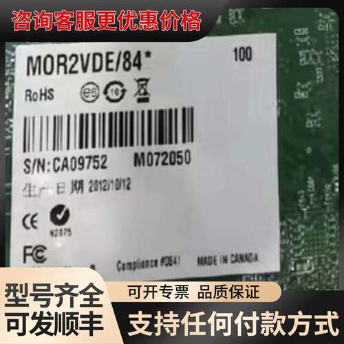 议价MATROX迈创MOR2VDE/84、MOR4VDE/84工可维修