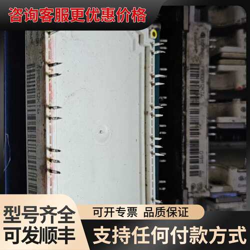 议价FP100R12KT4可维修