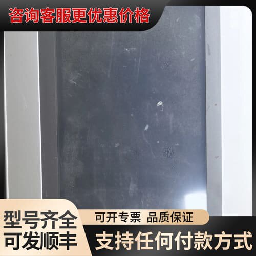 议价昆仑通态TPC1071Gi触摸屏可维修