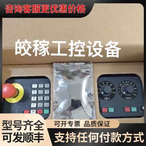 议价6FC5103-0AD02-0AA1/0AA0可维修