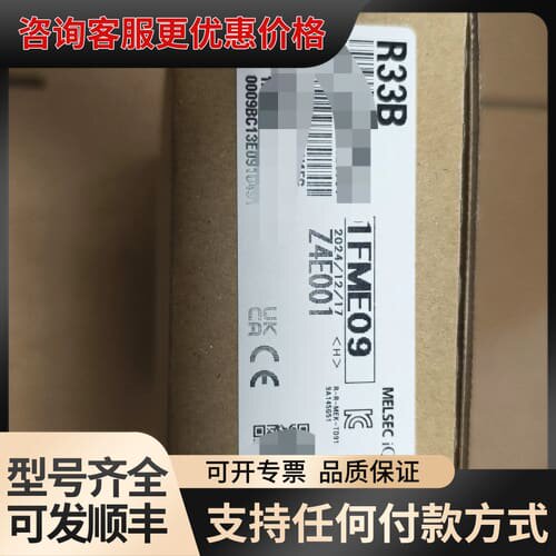 议价Mitsubishi/PLC模块，型号R33B，可维修