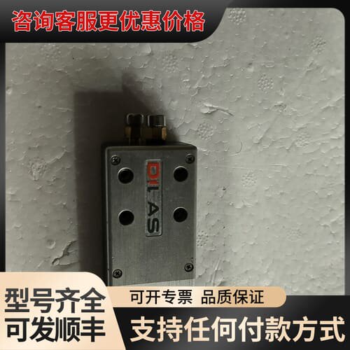 议价DILAS 激光模组一套可维修