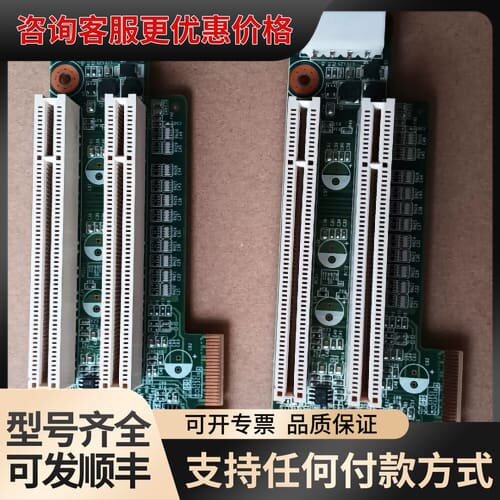 议价研华EAMB-PH27扩展卡PCIE转PCI卡 可维修